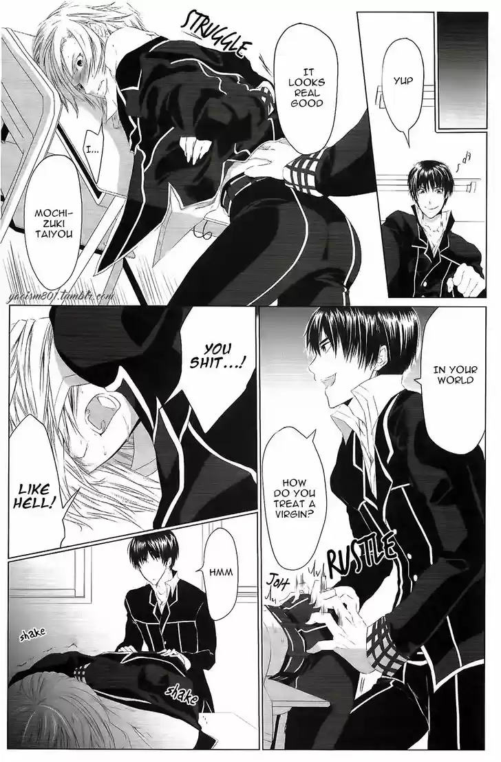 Danshiryou no Omocha 1.1