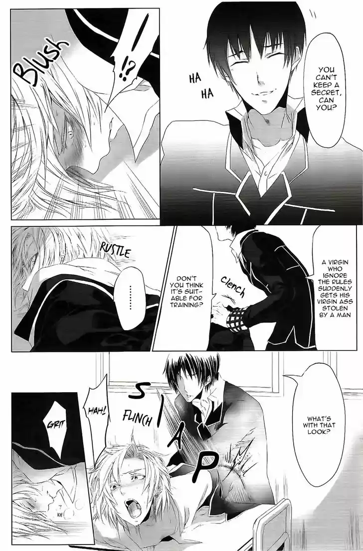 Danshiryou no Omocha 1.1