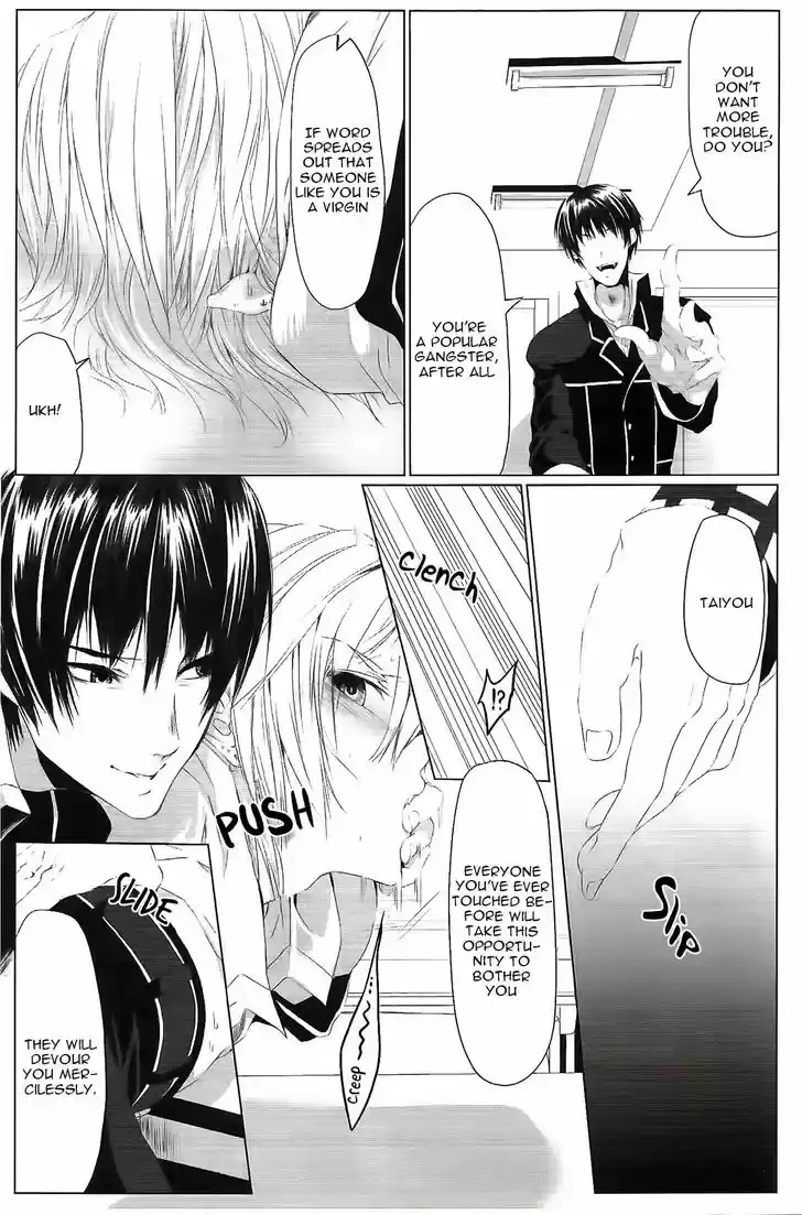 Danshiryou no Omocha 1.1