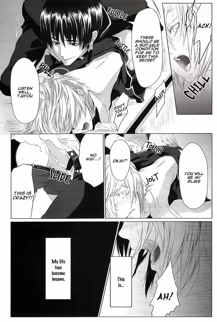 Danshiryou no Omocha 1.1