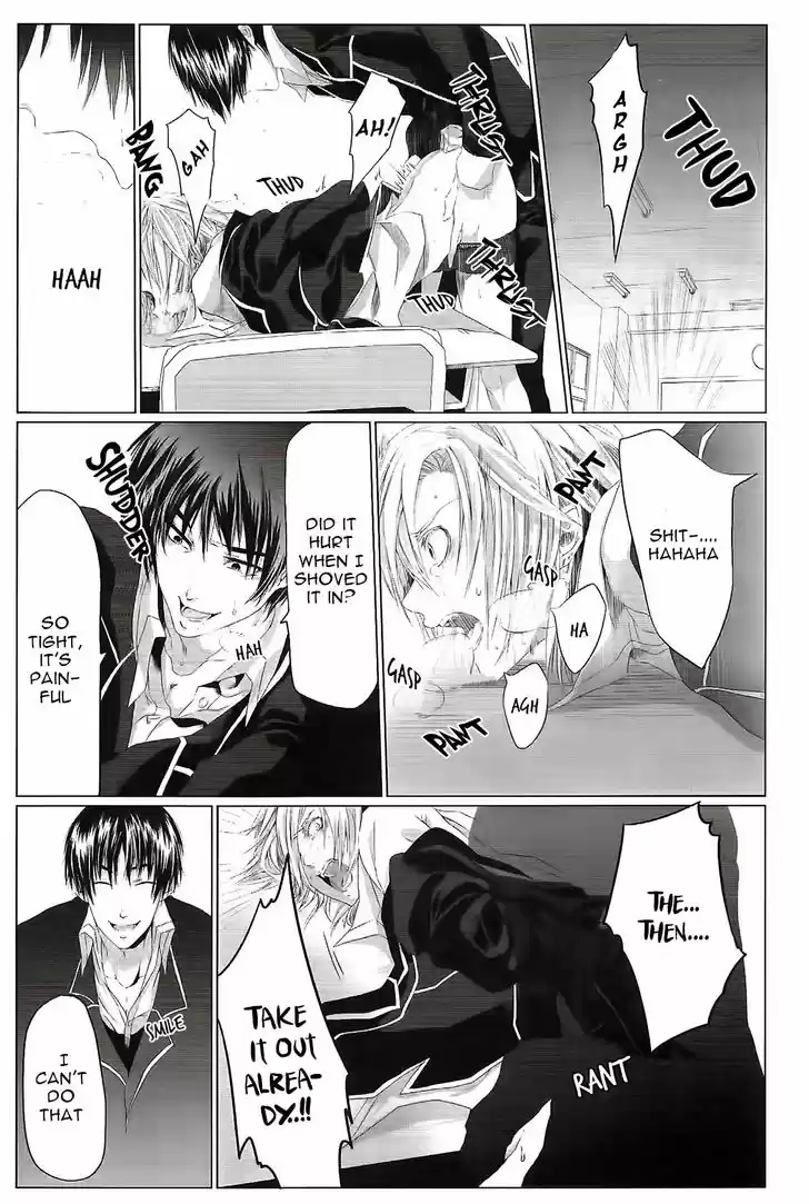 Danshiryou no Omocha 1.1