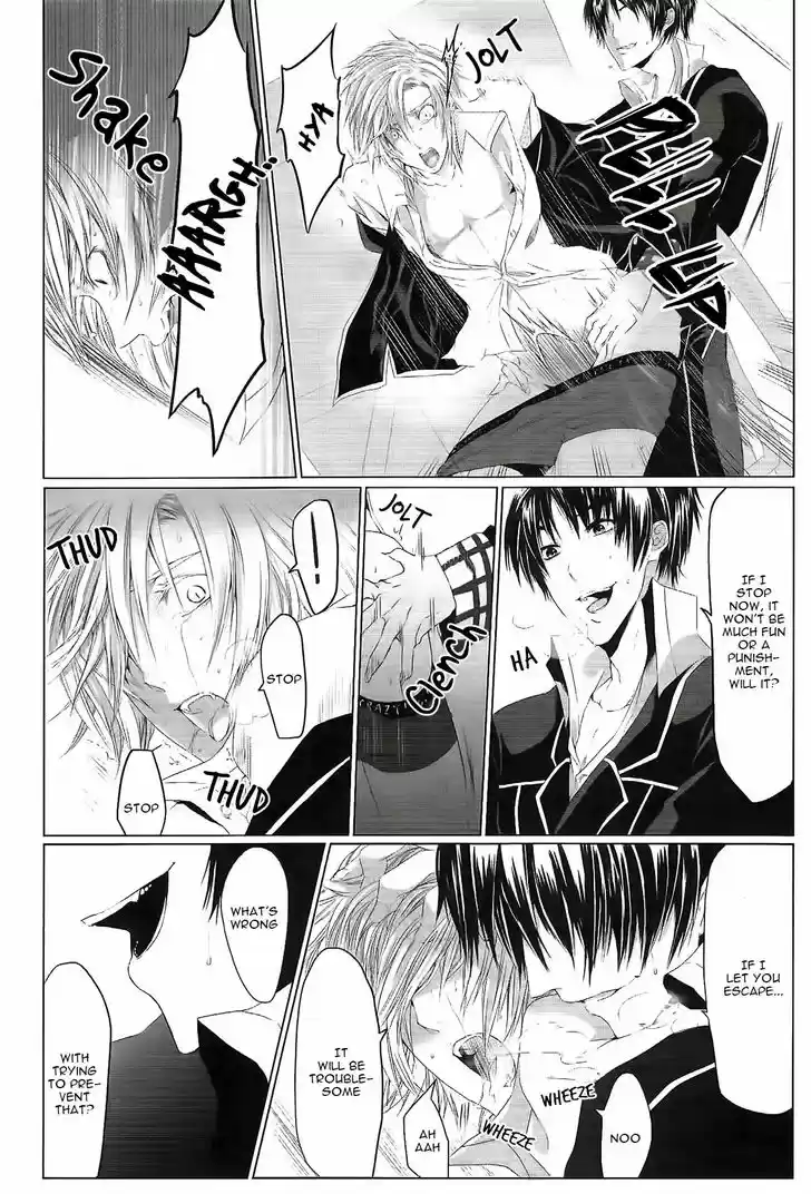 Danshiryou no Omocha 1.1