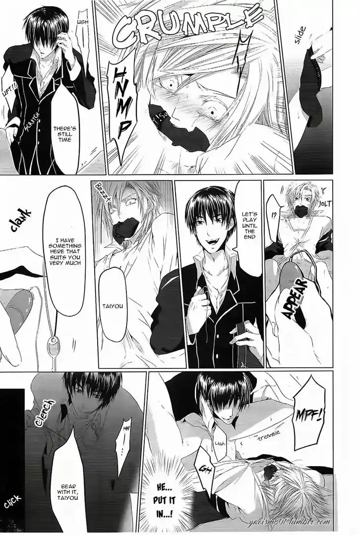 Danshiryou no Omocha 1.1