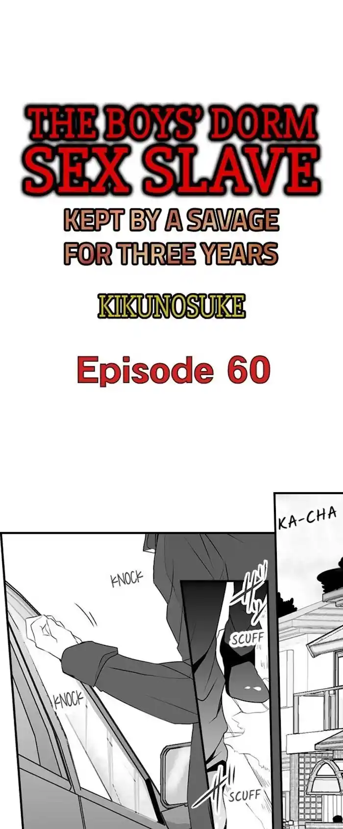 Danshiryou no Omocha Ch.060