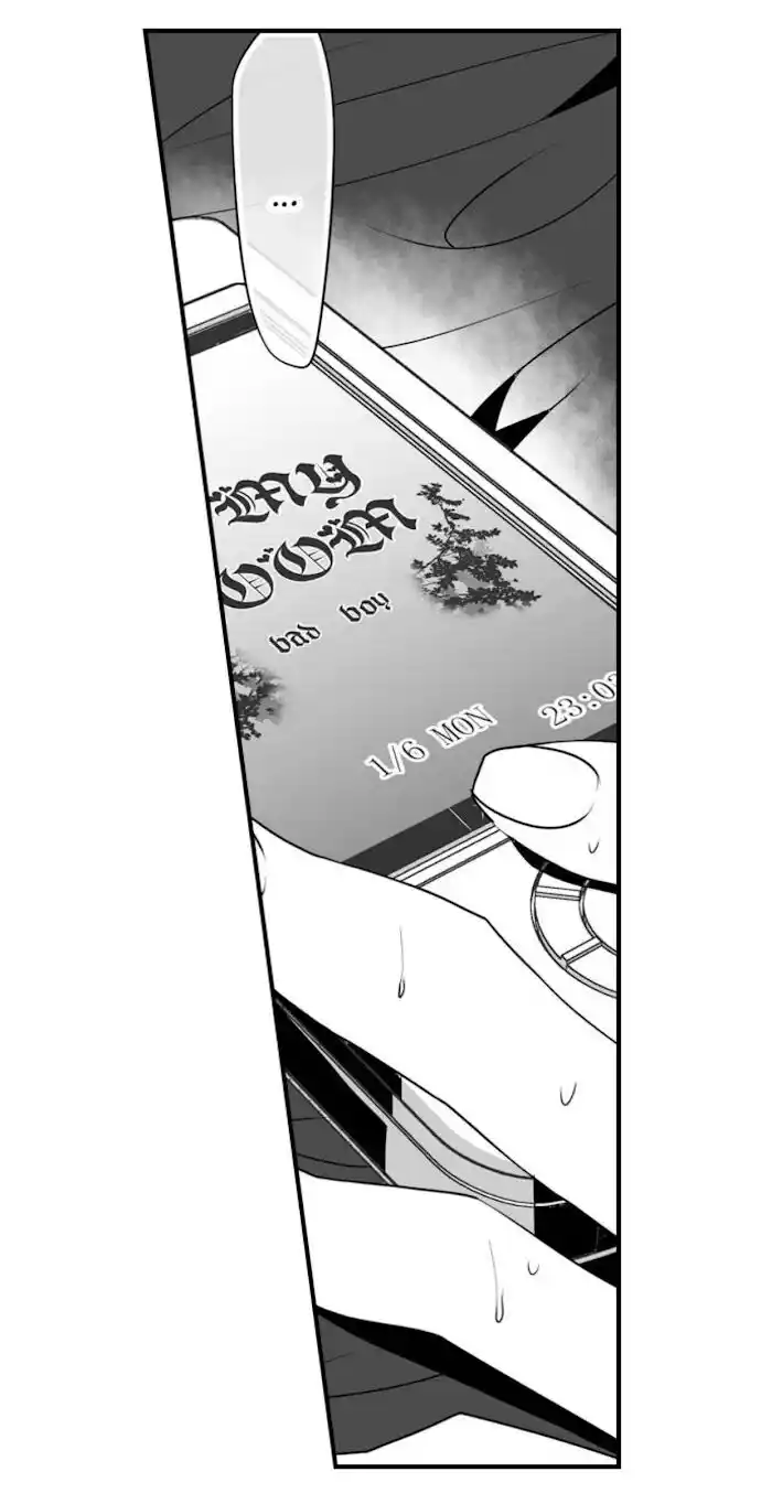 Danshiryou no Omocha Ch.061