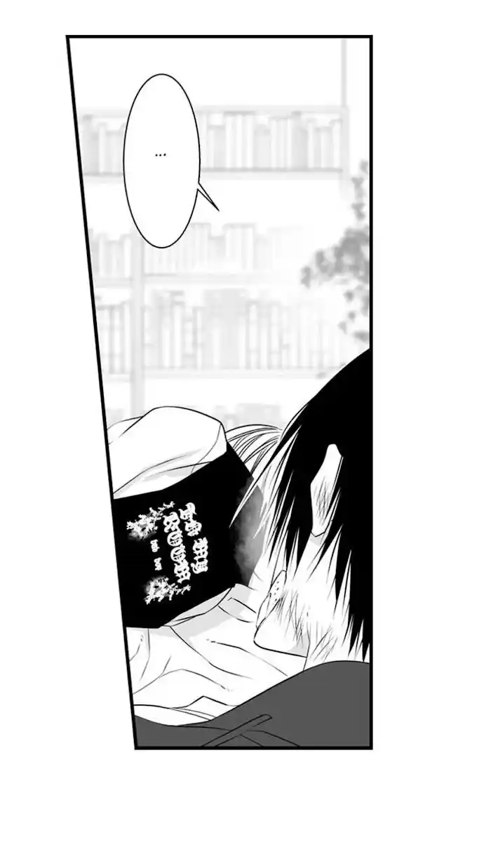 Danshiryou no Omocha Ch.069