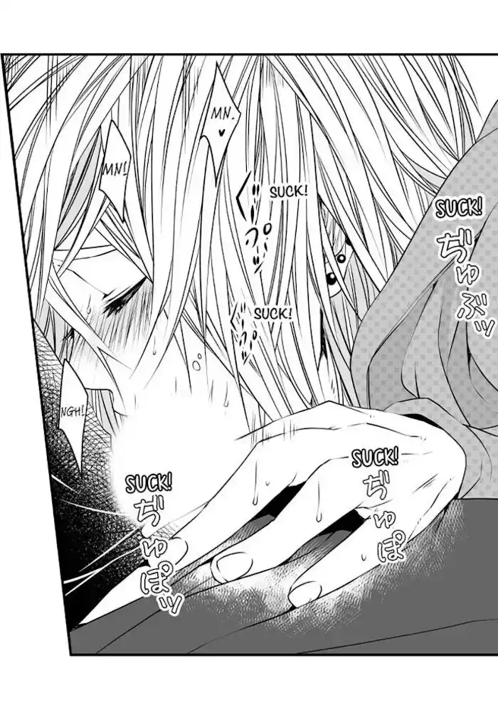 Danshiryou no Omocha Ch.071