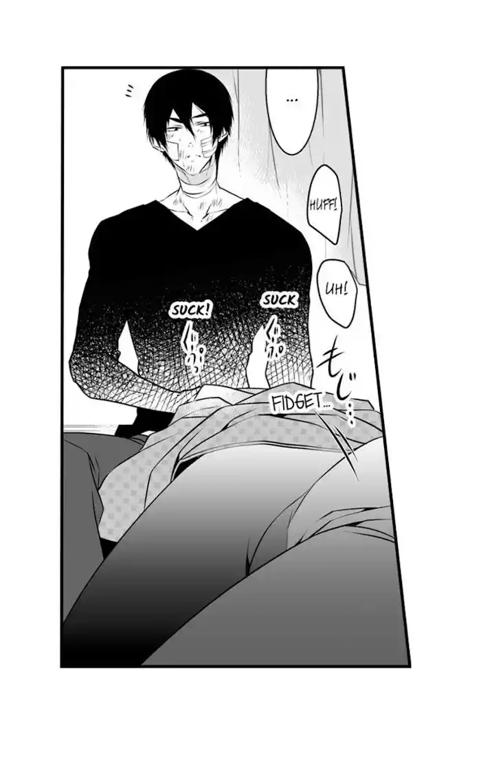 Danshiryou no Omocha Ch.071