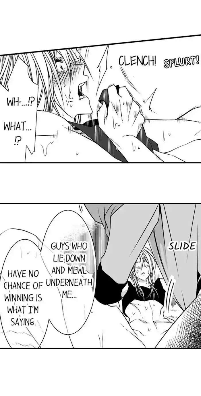 Danshiryou no Omocha Ch.073