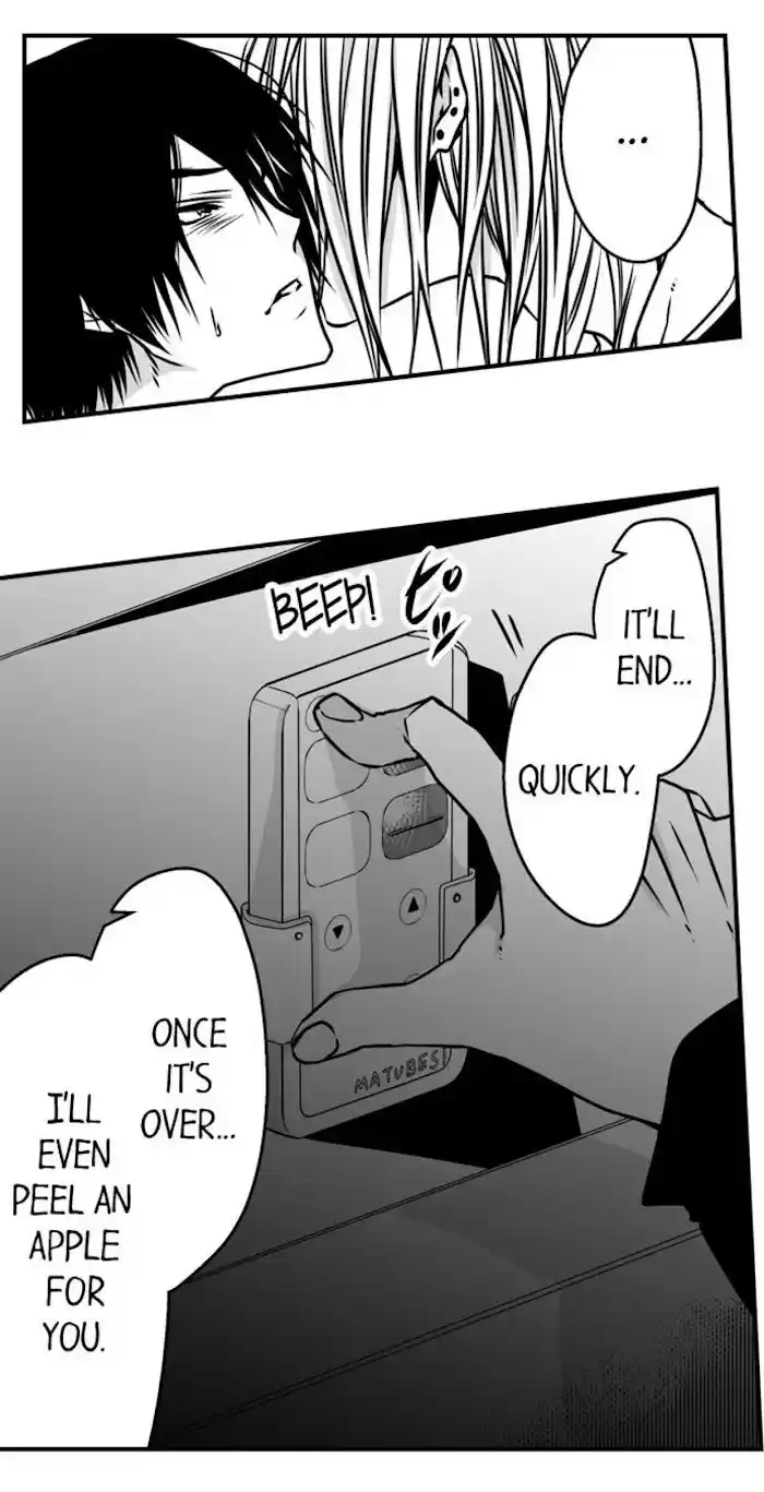 Danshiryou no Omocha Ch.080