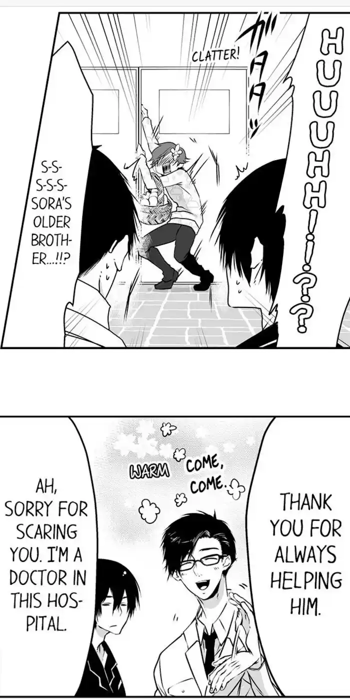 Danshiryou no Omocha Ch.081