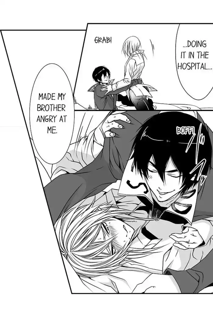 Danshiryou no Omocha Ch.083