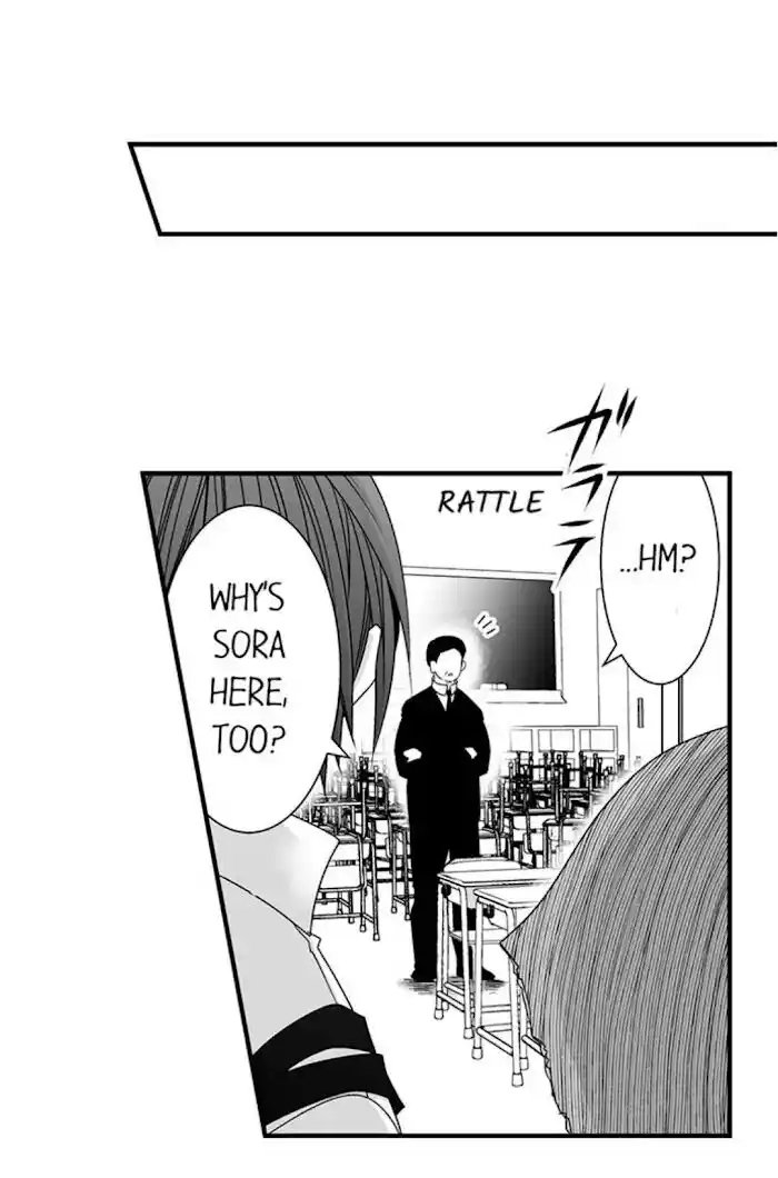 Danshiryou no Omocha Ch.090