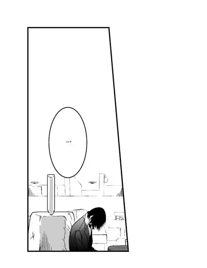 Danshiryou no Omocha Ch.093