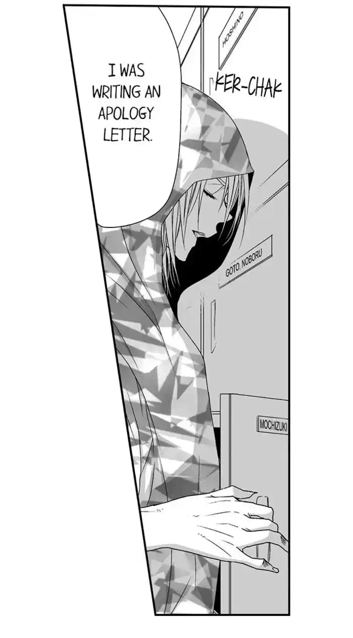 Danshiryou no Omocha Ch.095