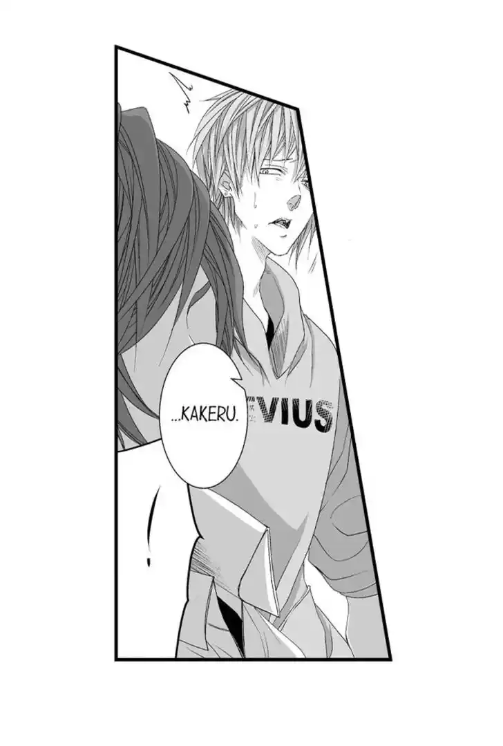 Danshiryou no Omocha Ch.100