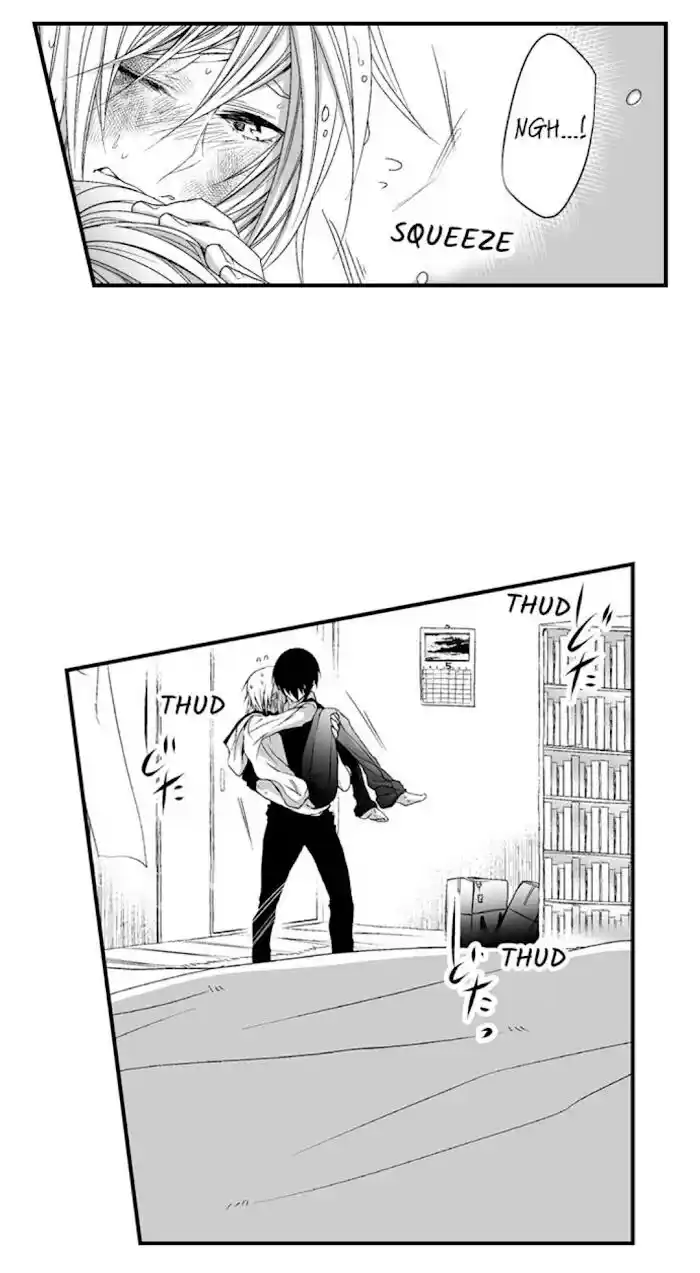 Danshiryou no Omocha Ch.103