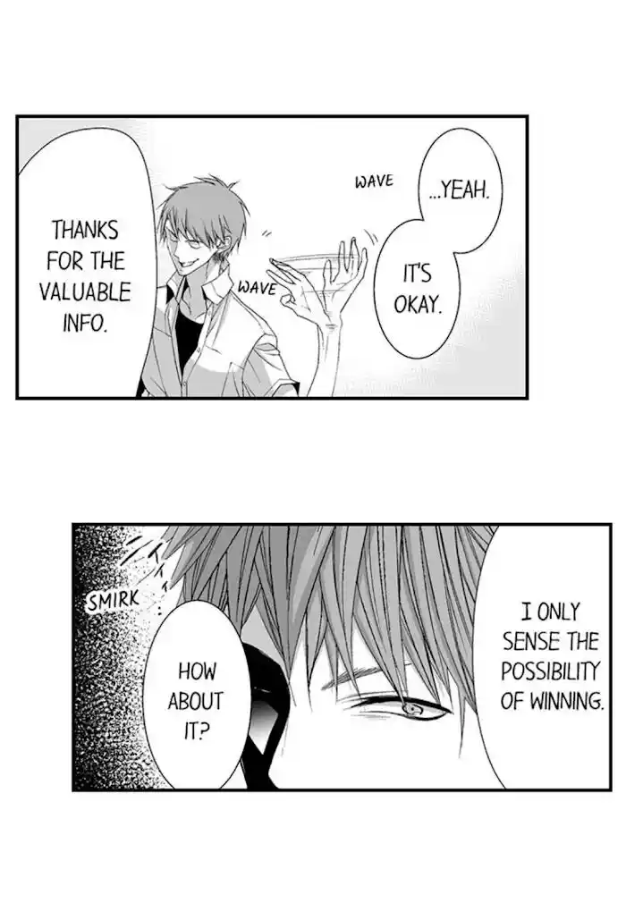 Danshiryou no Omocha Ch.105