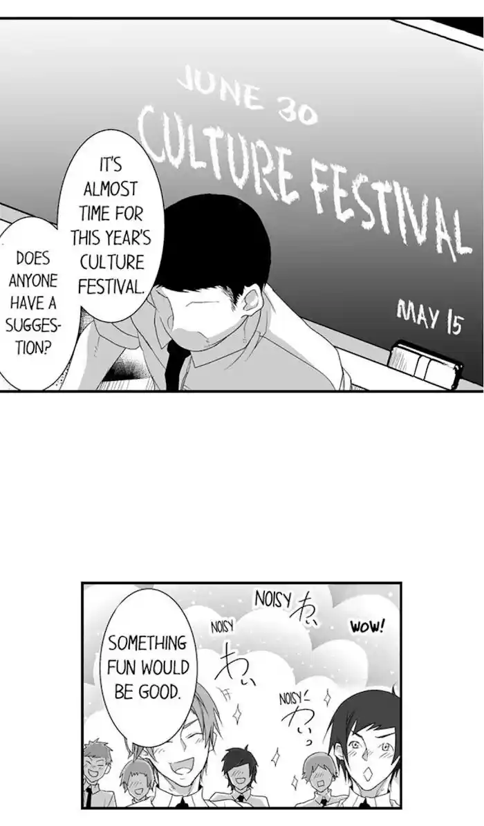 Danshiryou no Omocha Ch.105