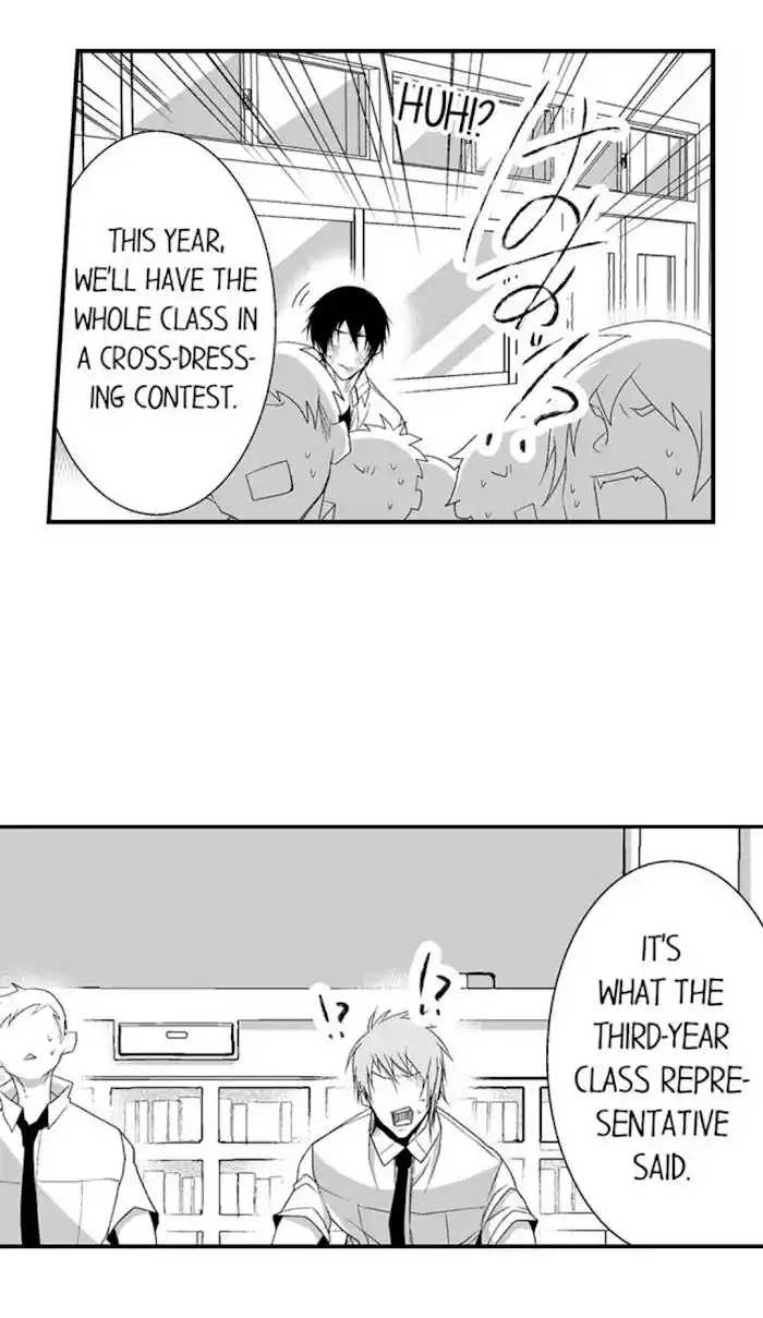 Danshiryou no Omocha Ch.105