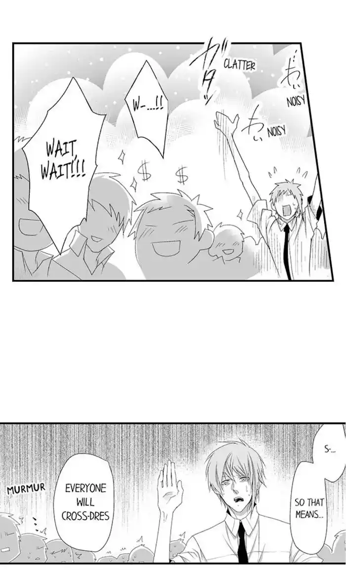 Danshiryou no Omocha Ch.105