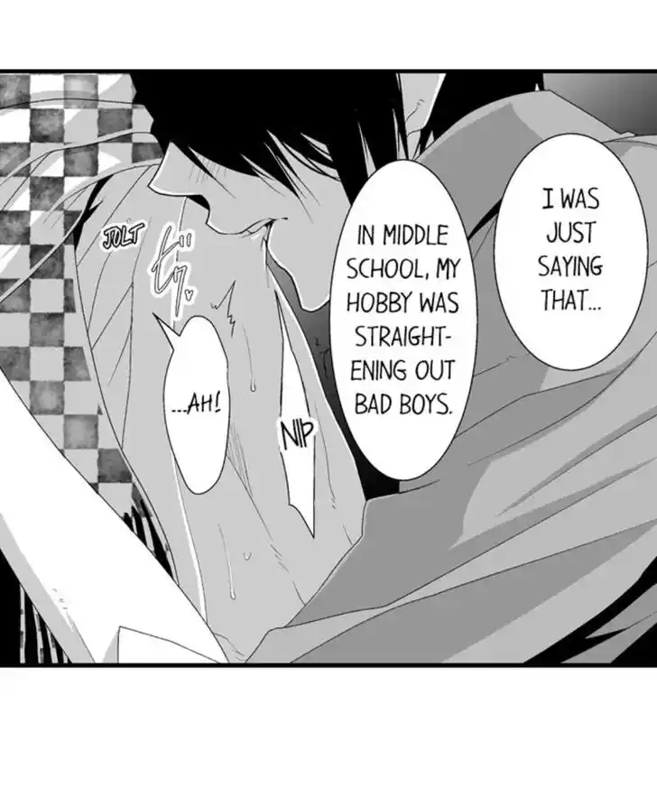 Danshiryou no Omocha Ch.107