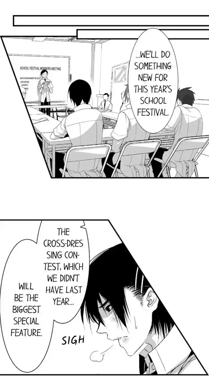 Danshiryou no Omocha Ch.108