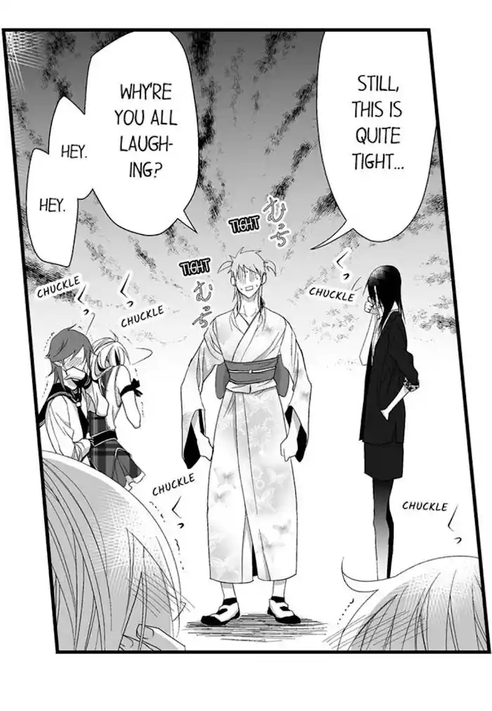 Danshiryou no Omocha Ch.109