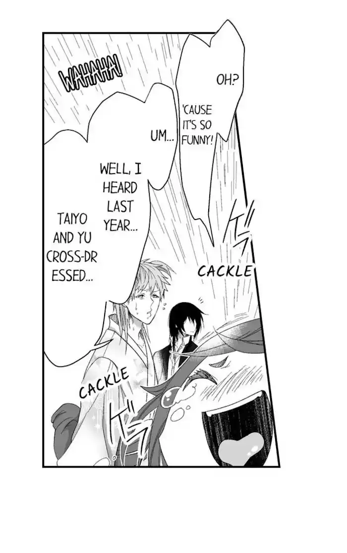 Danshiryou no Omocha Ch.109