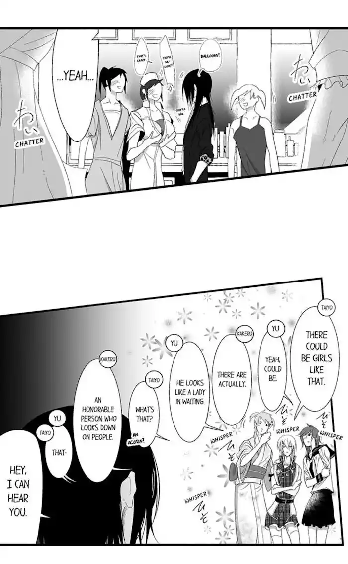 Danshiryou no Omocha Ch.109