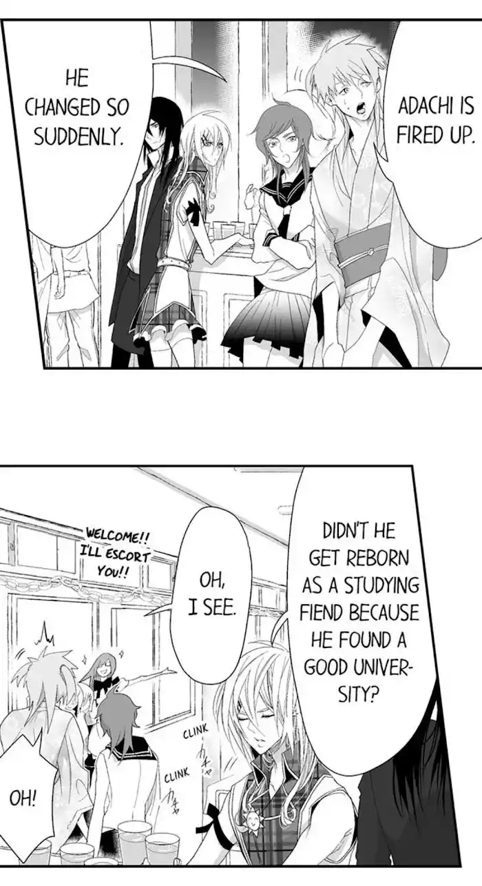 Danshiryou no Omocha Ch.109