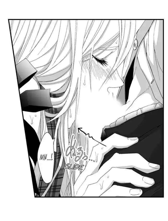 Danshiryou no Omocha Ch.110