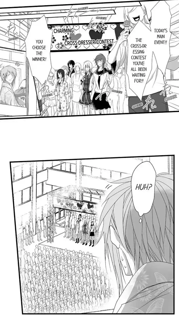 Danshiryou no Omocha Ch.111