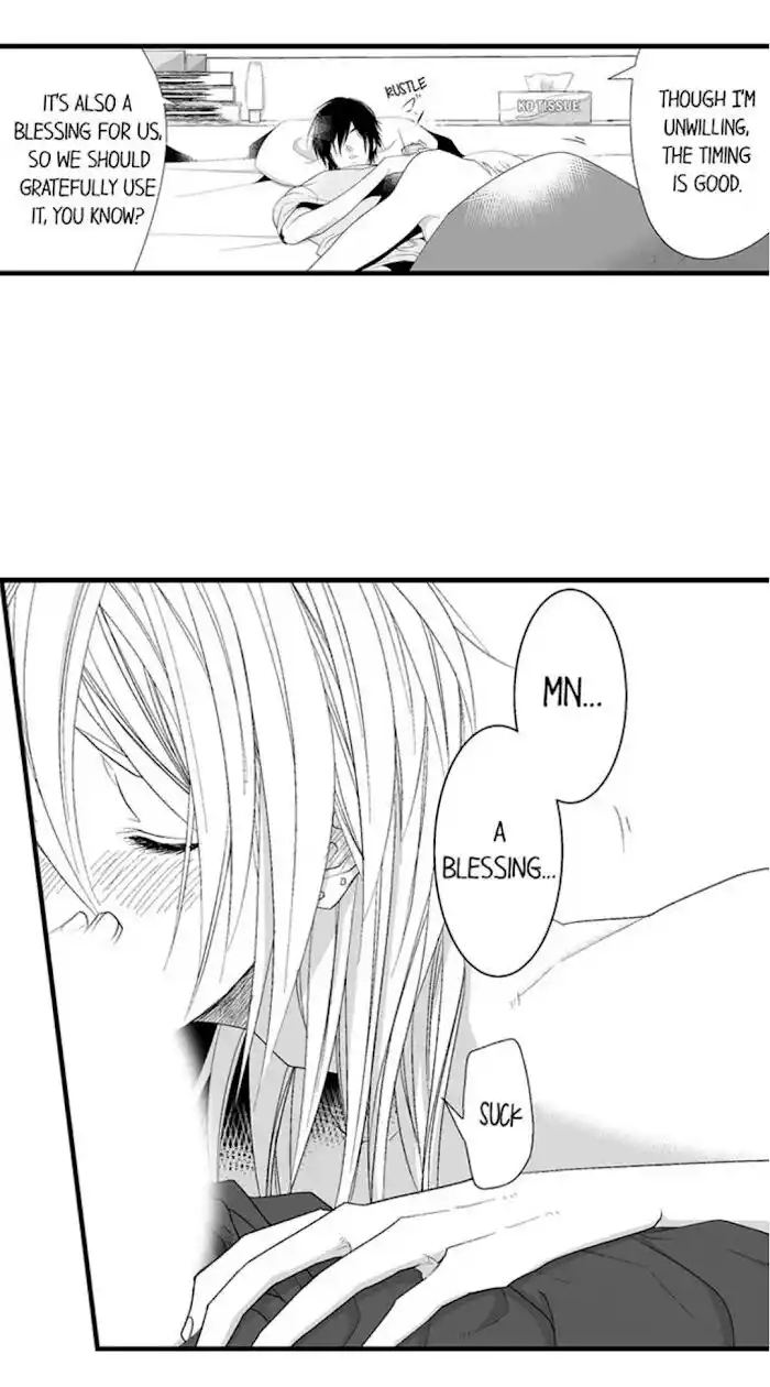 Danshiryou no Omocha Ch.112