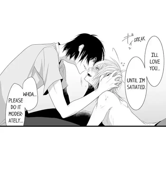 Danshiryou no Omocha Ch.112