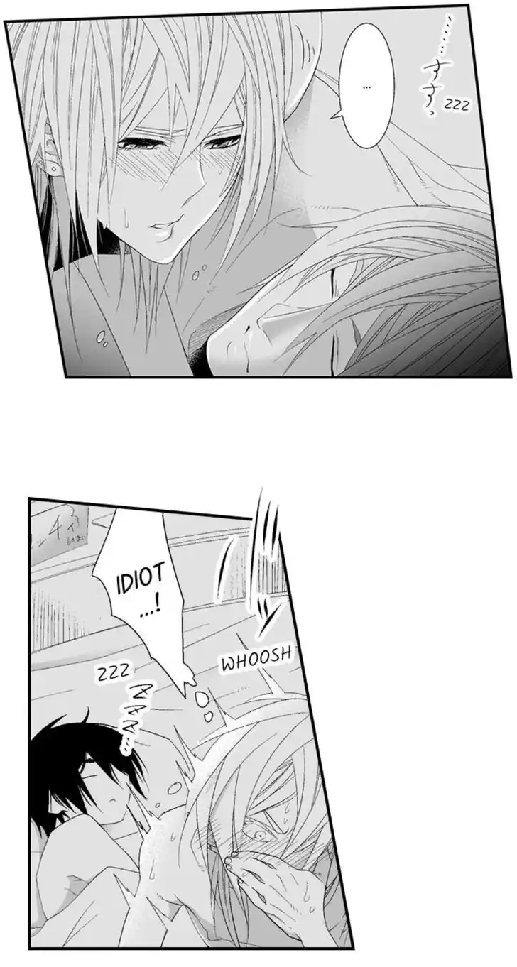 Danshiryou no Omocha Ch.114