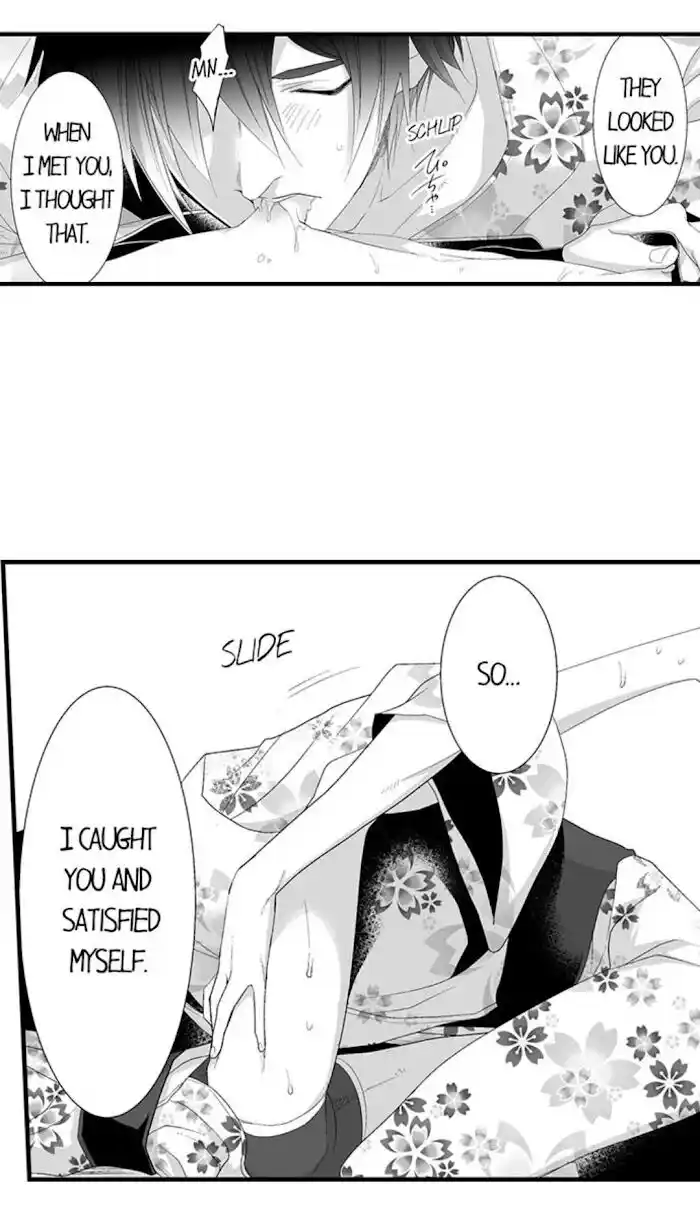 Danshiryou no Omocha Ch.117