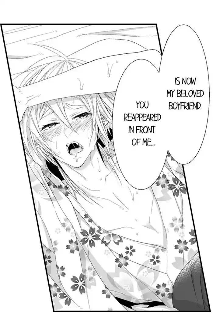 Danshiryou no Omocha Ch.117