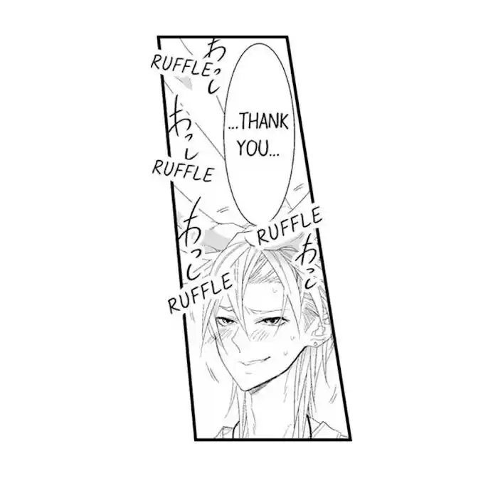 Danshiryou no Omocha Ch.119