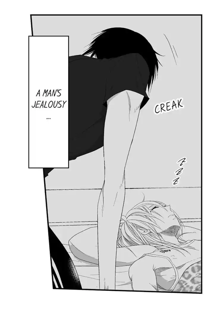 Danshiryou no Omocha Ch.120