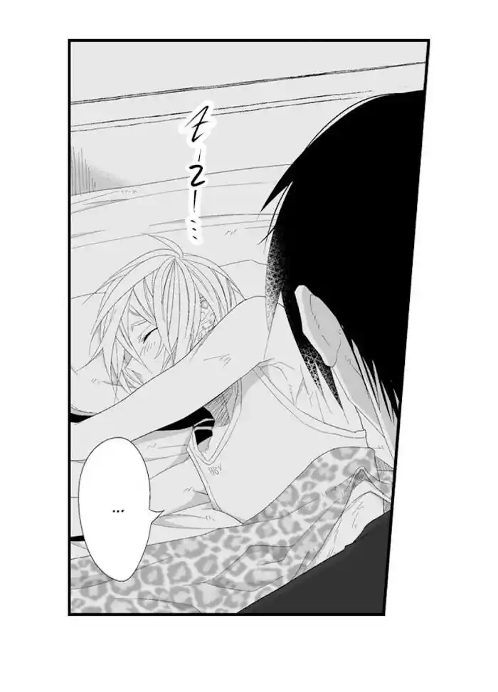 Danshiryou no Omocha Ch.120