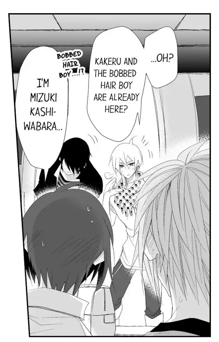 Danshiryou no Omocha Ch.121