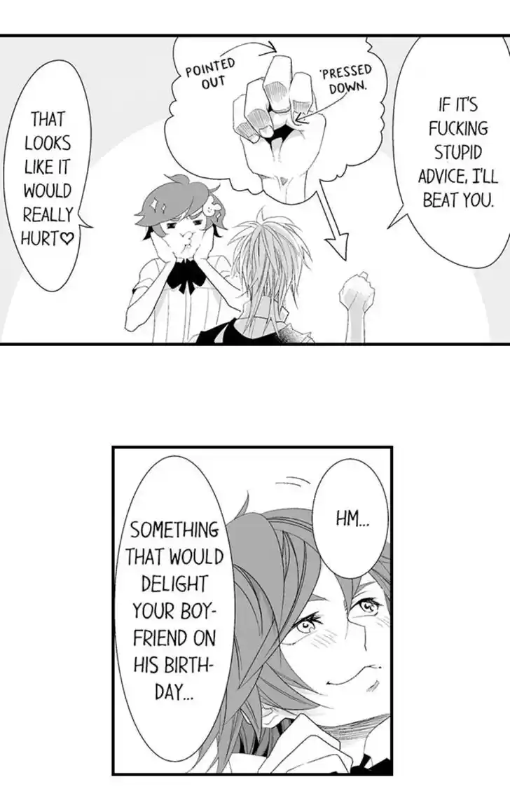 Danshiryou no Omocha Ch.125