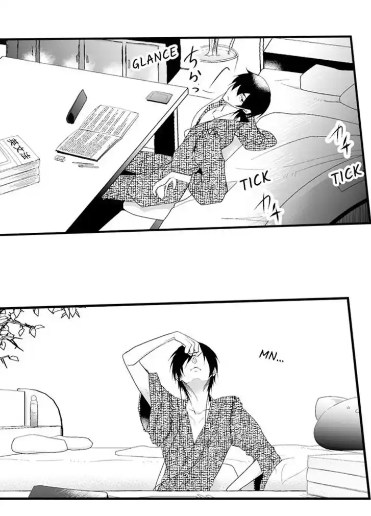 Danshiryou no Omocha Ch.125