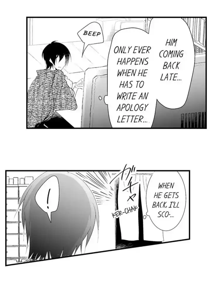 Danshiryou no Omocha Ch.125