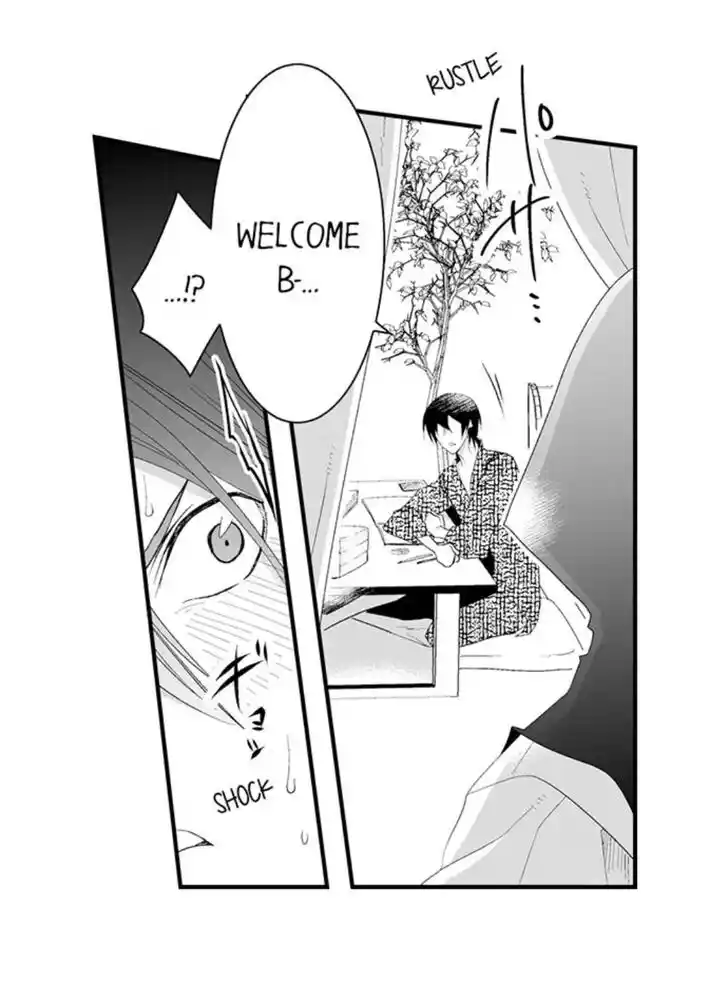 Danshiryou no Omocha Ch.125