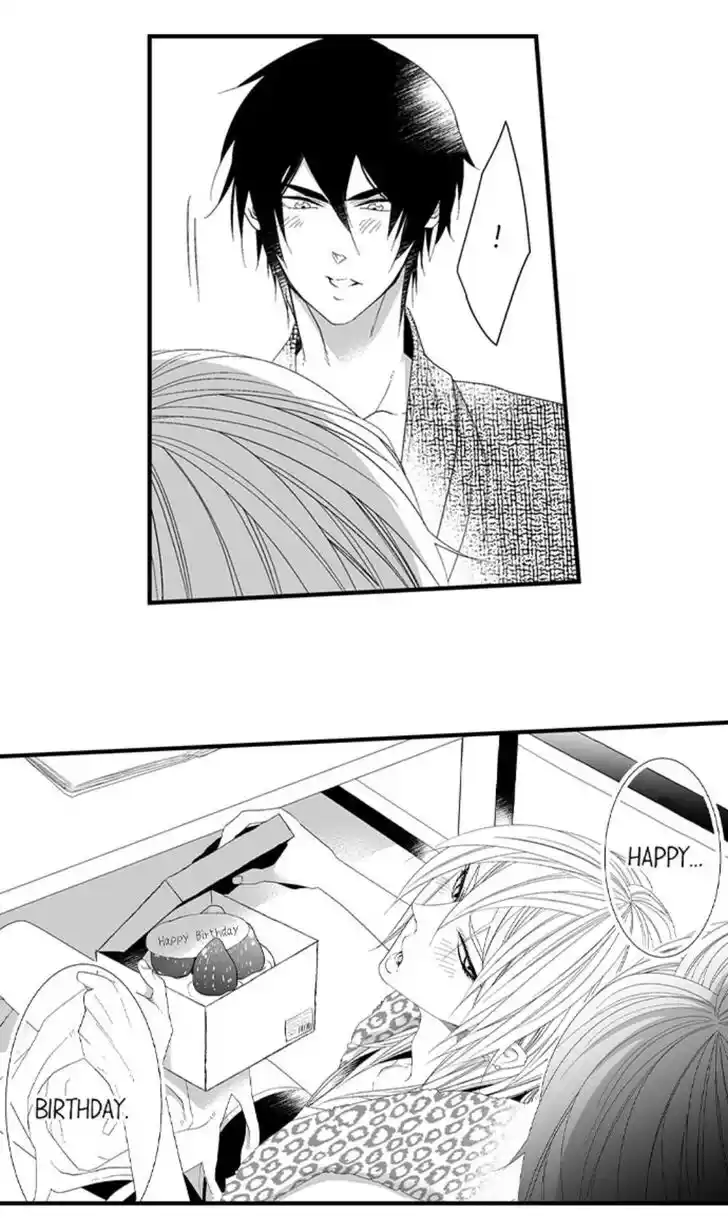 Danshiryou no Omocha Ch.125