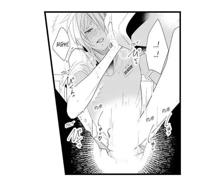 Danshiryou no Omocha Ch.129