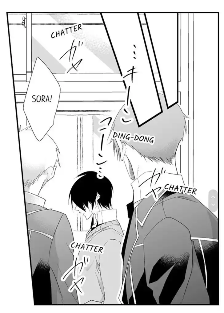 Danshiryou no Omocha Ch.131