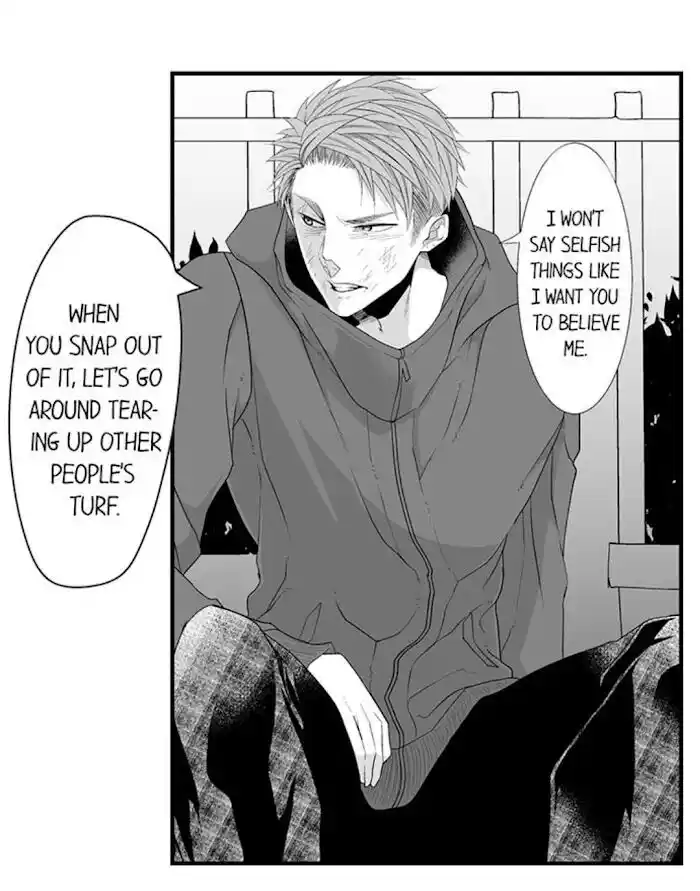 Danshiryou no Omocha Ch.143